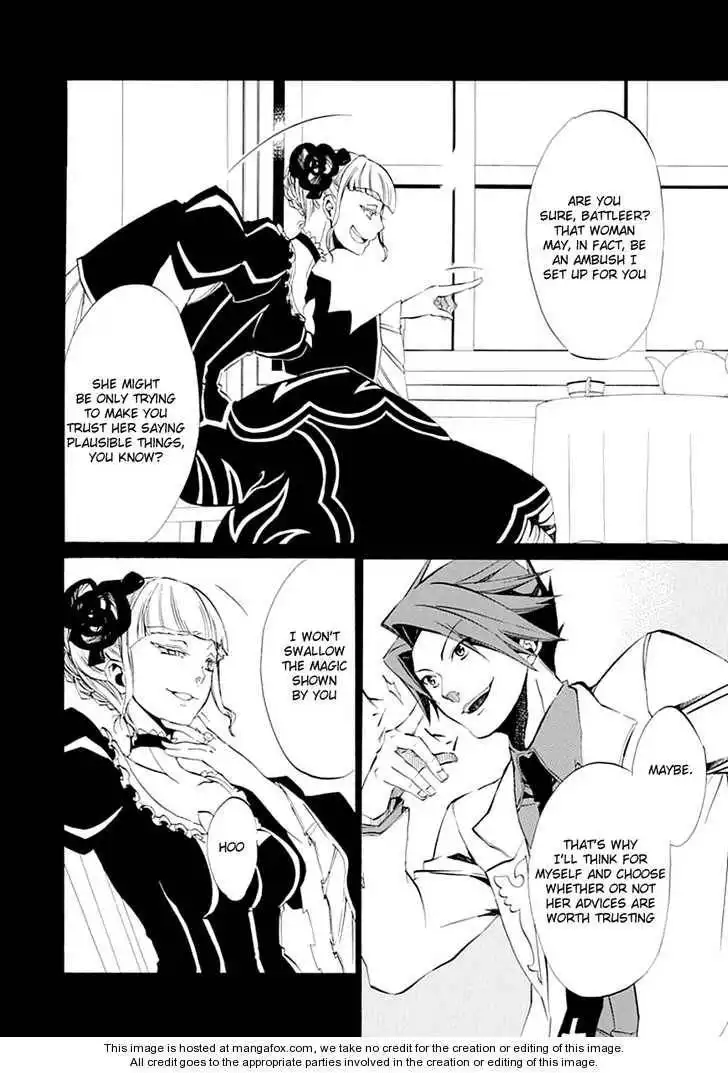 Umineko no Naku Koro ni Episode 4: Alliance of the Golden Witch Chapter 9 48